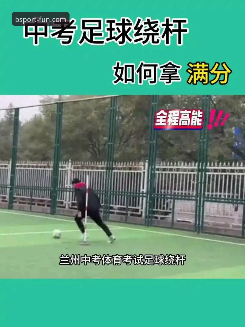 新用户必看：轻松掌握b体育注册流程的实用技巧