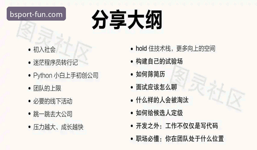 b体育注册流程 深度体验b体育平台:资深用户手把手分享注册流程与实战心得
